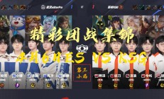 开云体育官网-SHR险胜KT，Chovy关键团战开团秒人宿敌对决四强赛，技惊四座