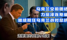 开云体育APP下载-关于乌克兰逆袭！三连胜成功晋级淘汰赛的信息