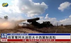 开云APP-卡迪夫城告捷！客场劫杀对手实现重要胜利