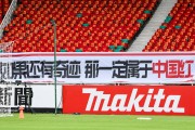 开云体育APP下载-皇家社会毫无悬念，取得一场胜利