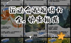 开云体育下载-阿姆斯特丹联队球员全力以赴，追求胜利勇往直前的简单介绍