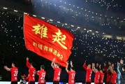 开云体育平台APP-热门球队再获胜利，展现实力的简单介绍