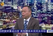 开云体育APP下载-坎特脱离伤病困扰，将重返球队训练