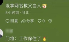 开云体育官网-精彩比赛集锦遭遇盗播，版权问题再引争议