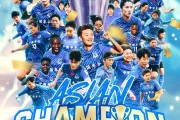 开云体育下载-采访：恒大球员信心满满，志在亚冠夺冠