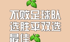 开云官网-强强对决，双方拼尽全力争夺胜利的简单介绍