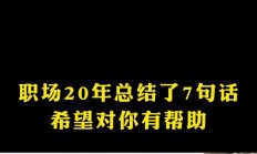 开云APP-暂时只找到这么多信息了，希望对您有帮助