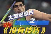 开云体育官方网站-包含印度选手力压羽毛球赛场，勇夺金牌的词条