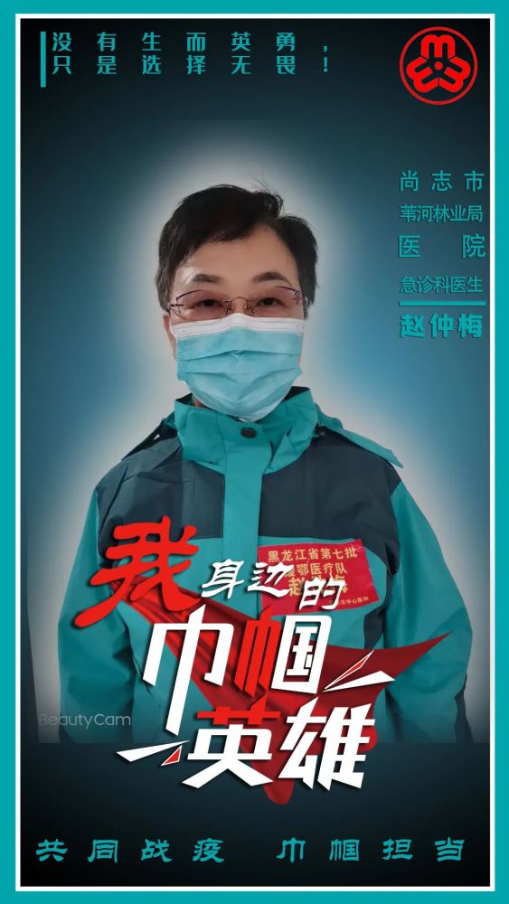 热血壮志：球员拼搏到底，不惧艰难的简单介绍