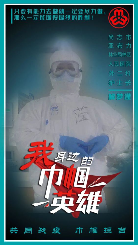 热血壮志：球员拼搏到底，不惧艰难的简单介绍