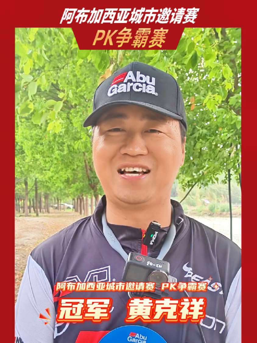 一路过关斩将，运动员风采无限的简单介绍