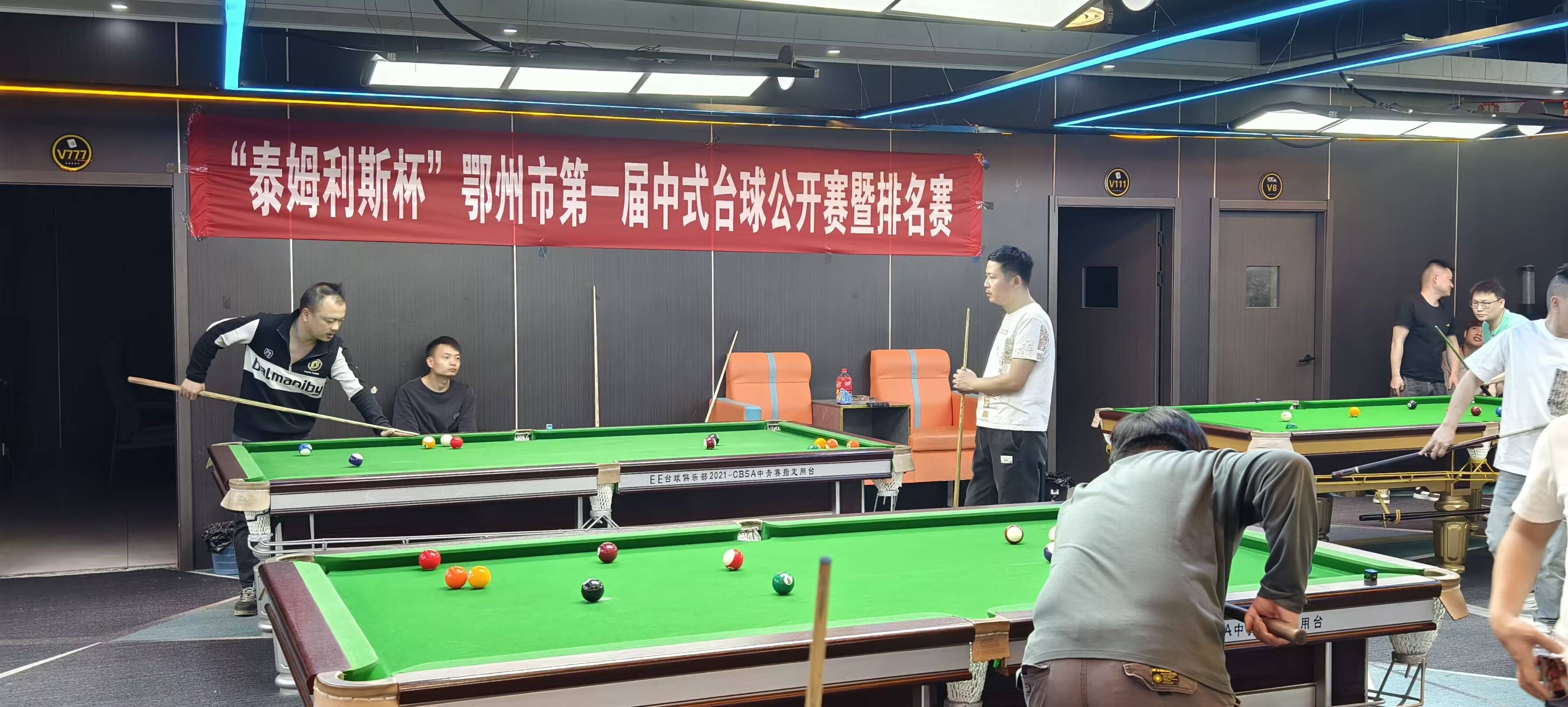 激烈比赛临近开打，精彩纷呈