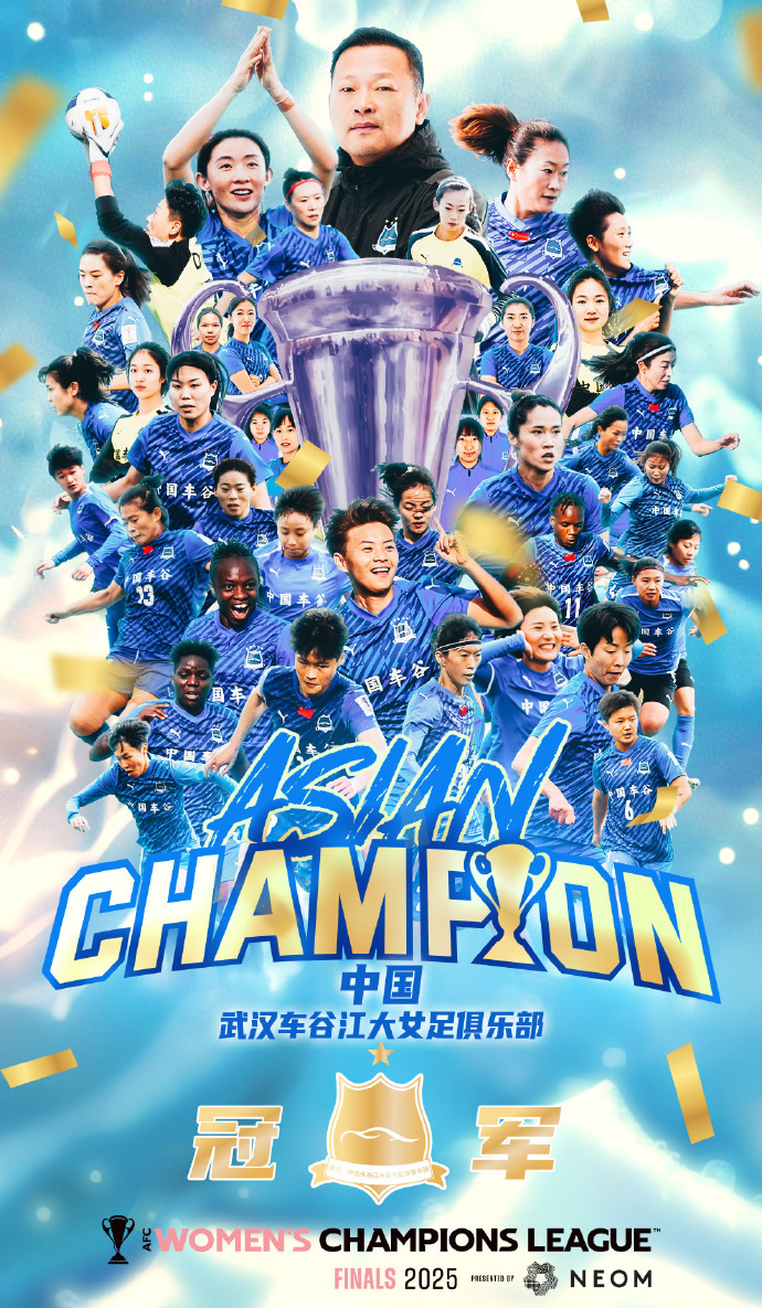 采访：恒大球员信心满满，志在亚冠夺冠