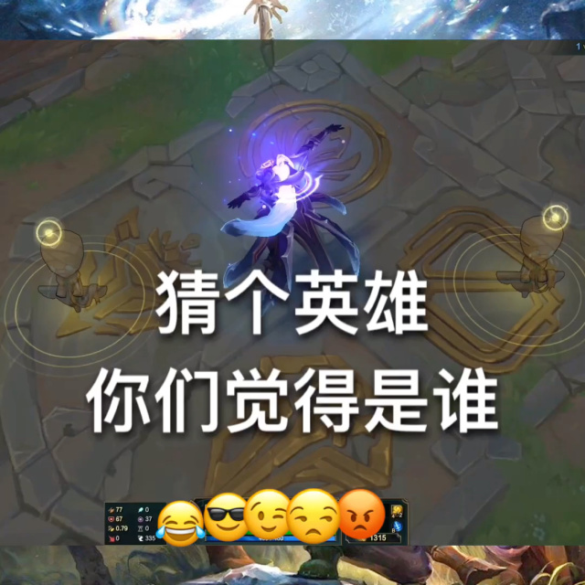 一场胜负将决定榜首位置，你猜谁会胜出？