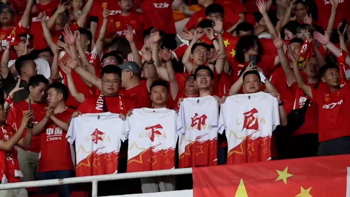 球迷狂热支持，助威场面壮观感人