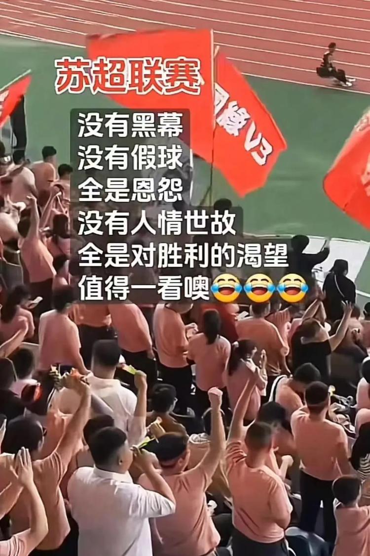 一场关键战役引发欧洲球迷热议，谁将胜出？