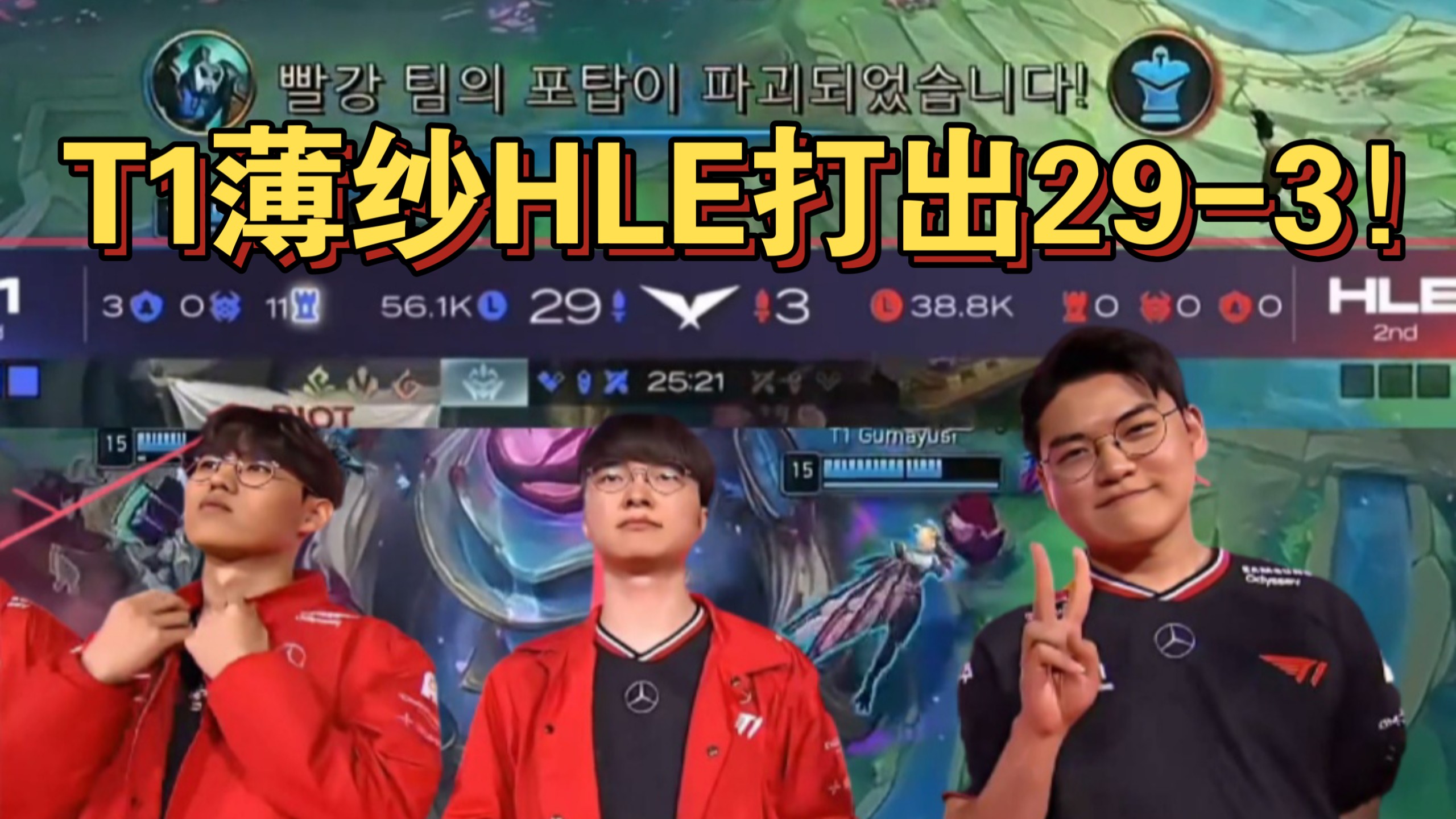 包含T1碾压BRO，Kanavi开启传奇时刻宿敌对决半决赛，让粉丝疯狂欢呼的词条