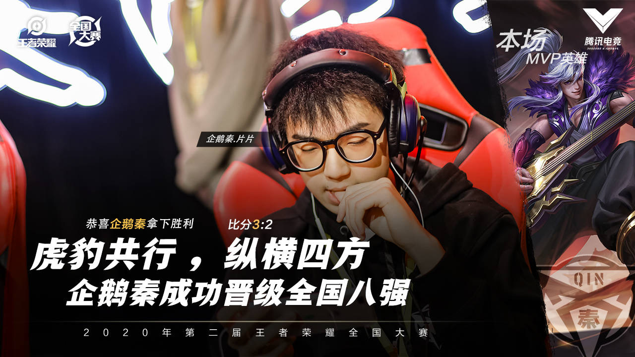 关于DFM血洗BLG，Keria单局斩获MVP鏖战多局淘汰赛，技惊四座的信息