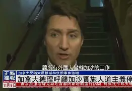 加拿大重整旗鼓，欧国联舞台崭露头角