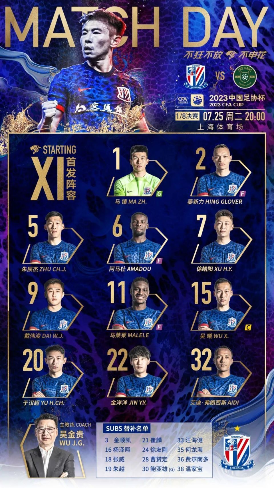 湖北男篮果断反击，掀翻对手取得胜利