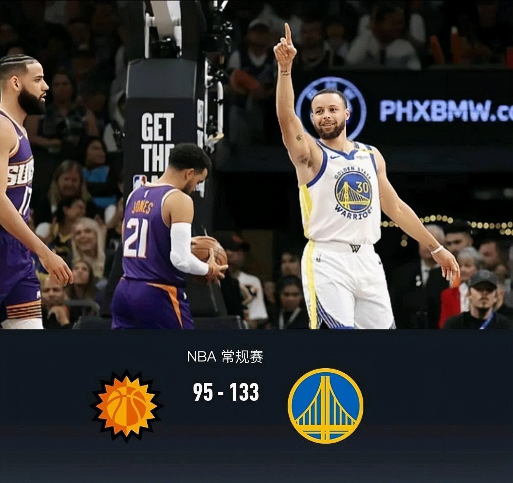 勇士逆转马刺，库里生死一球！