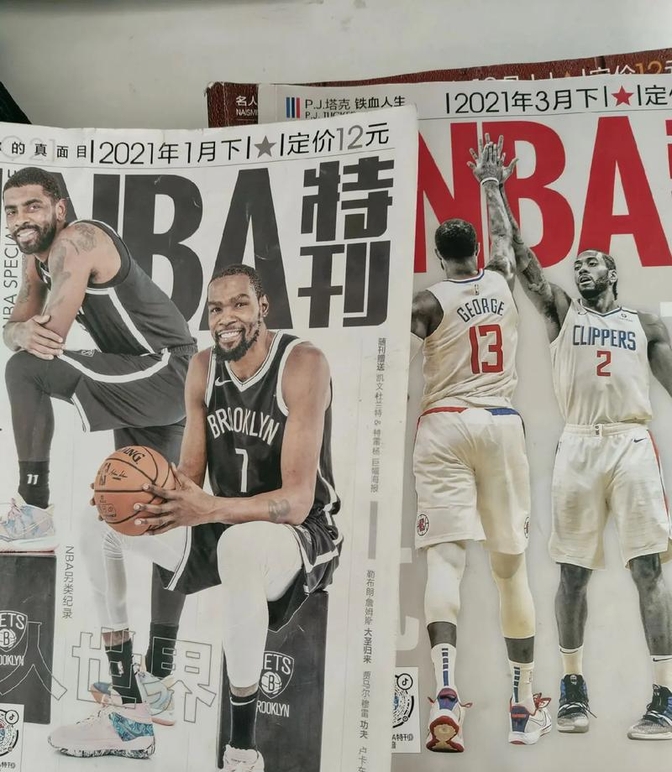 包含篮网队新核心迎来复出，球队实力大增的词条