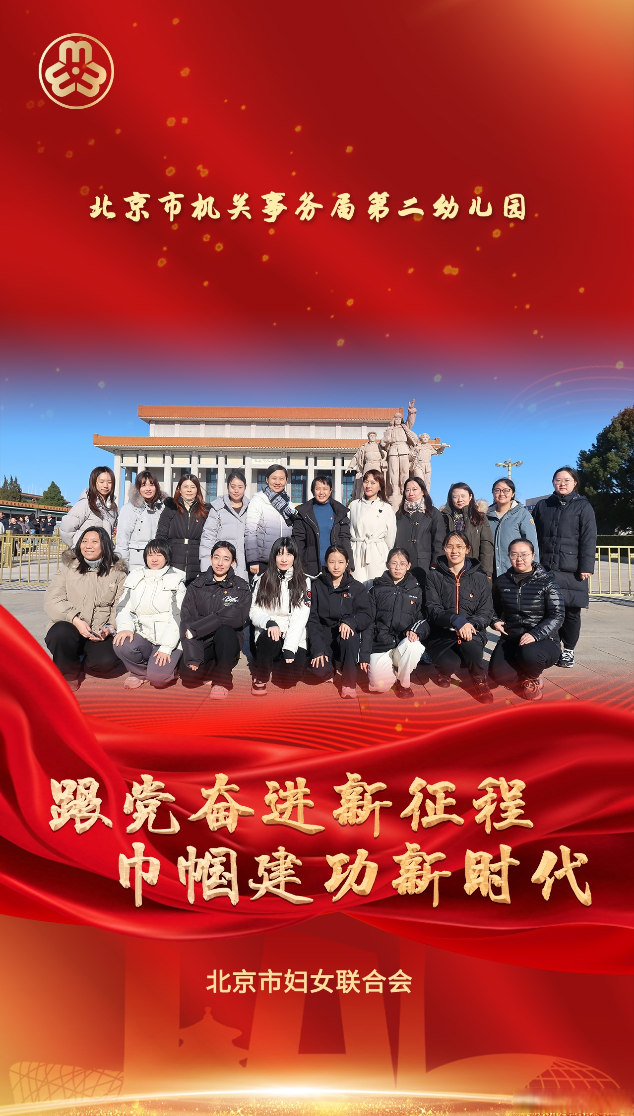 铿锵玫瑰展现实力，中国国字号队伍凭实力夺冠